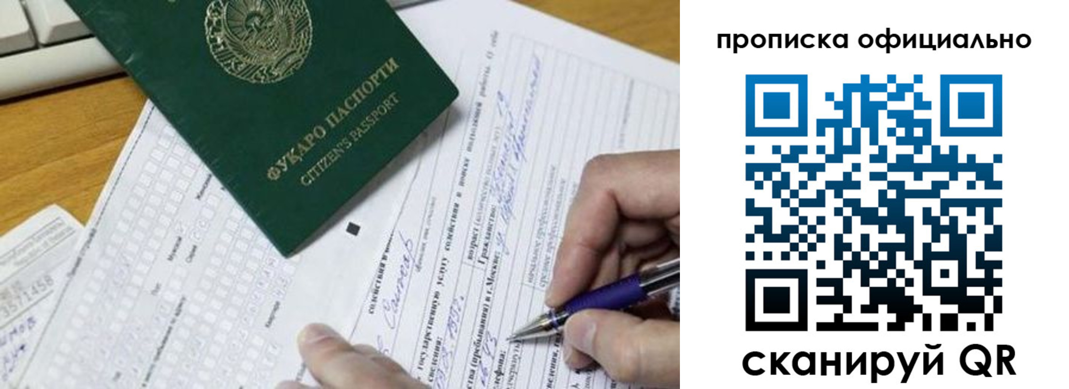 прописка регистрация в Ясногорске